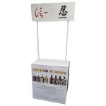 AMS PROMOTIONS DISPLAY STAND PPC101_1 (3)